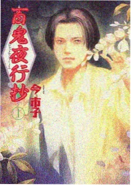 高清动漫《量子寓言》海报