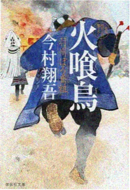 高清动漫《星屑列车》海报