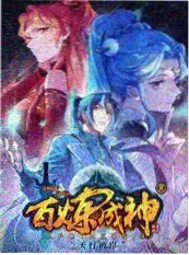 纪实综艺《城市漫游者》海报