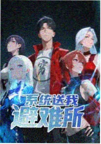 高清动漫《纸鸢少年》海报