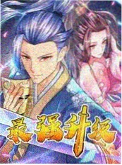 短剧《速食人生》海报
