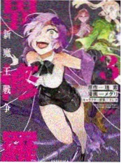 高清动漫《雾都猫町》海报